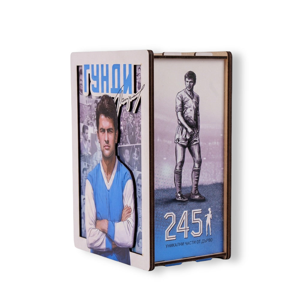 Дървен пъзел "Гунди"