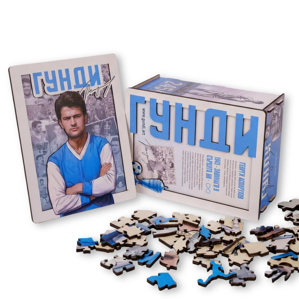 Дървен пъзел "Гунди"