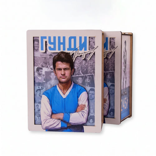 Дървен пъзел "Гунди" - Дуо за баща и син
